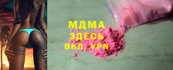 марки lsd Вяземский