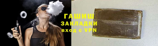 бутик Вязники