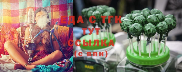 бутик Вязники