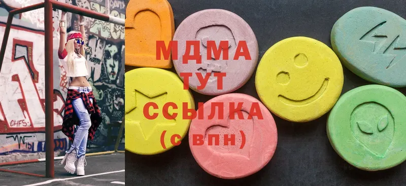 MDMA VHQ  закладка  Рославль 